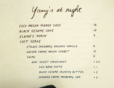 Yang's Kitchen Dessert Menu