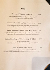 Mori Nozomi Sake List