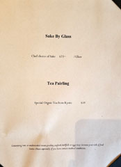 Mori Nozomi Sake by the Glass, Tea Pairing