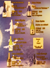 Tsuruichi Sake List