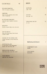 Rokusho Cocktail & Beer List