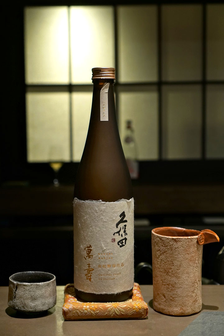 Kubota Manjyu Original Yeast YX Edition Junmai Daiginjo