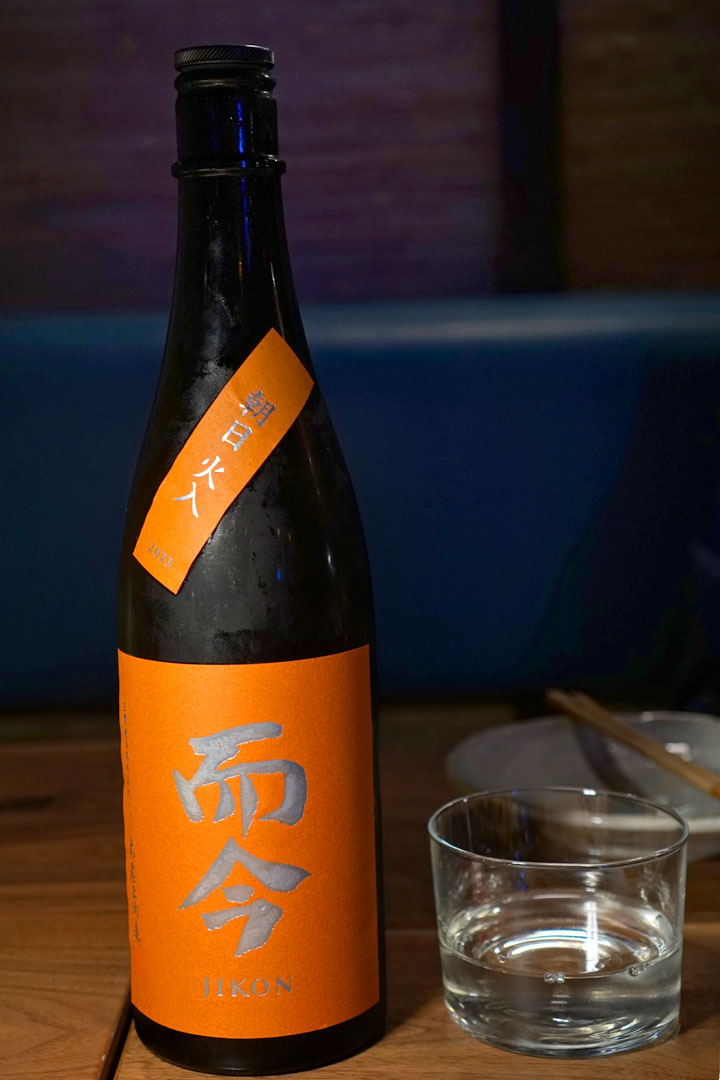 2023 Jikon Junmai Ginjo Asahi Hiire (而今 純米吟醸 朝日 火入)