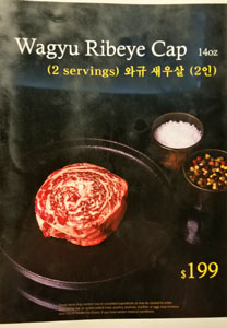 KyungBokKung Wagyu Ribeye Cap Special