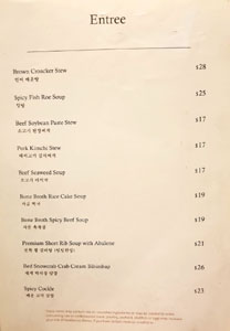 KyungBokKung Menu: Entree