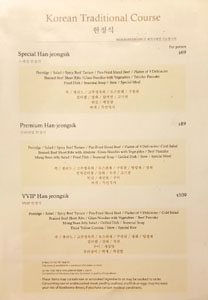 KyungBokKung Menu: Korean Traditional Course