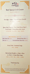 Beef Special Grill Course Menu