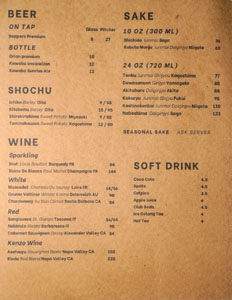 Yakitori Nishi Beverage List