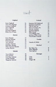 Bar Sawa Cocktail List