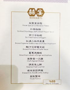 Bistro 1968 Banquet Menu: $688