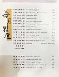 Bistro 1968 Menu