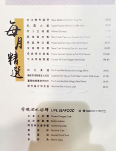 Bistro 1968 Menu with Live Seafood