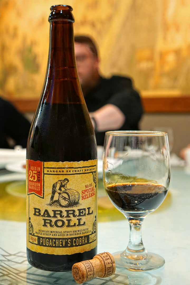 2014 Hangar 24 Barrel Roll No. 3 Pugachev's Cobra Aged in 25 Year Old Bourbon Barrels