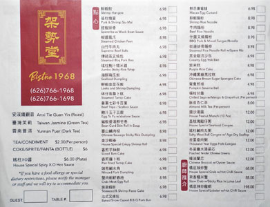 Bistro 1968 Menu: Dim Sum