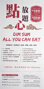 Bistro 1968 Menu: All-You-Can-Eat Dim Sum