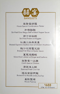 Bistro 1968 Banquet Menu: $688