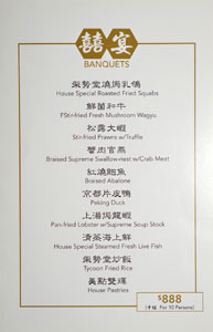 Bistro 1968 Banquet Menu: $888