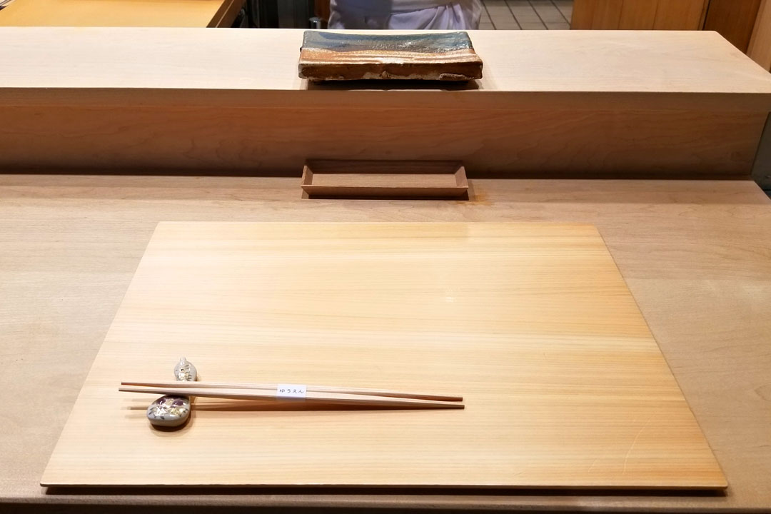 Sushi Yuen Place Setting