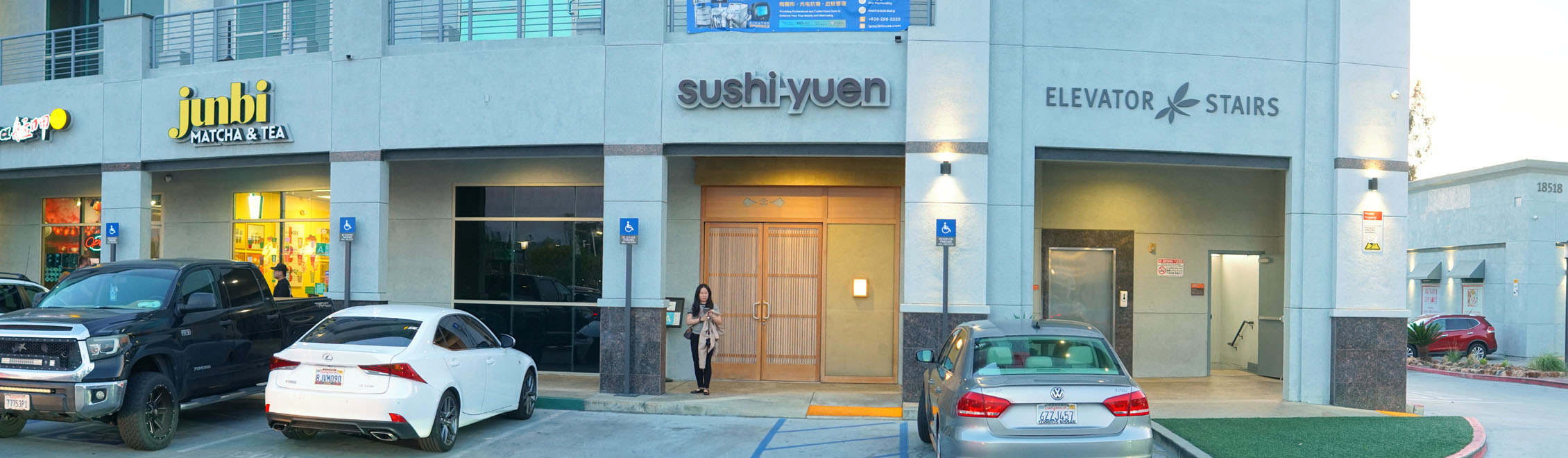 Sushi Yuen Exterior