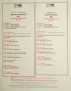 Wagyu Butcher Menu