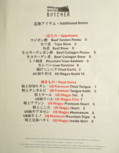 Wagyu Butcher Additional Items Menu