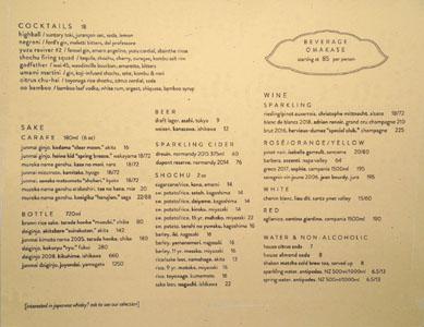 Shibumi Beverage List
