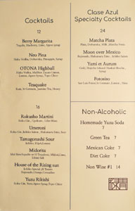 Rokusho Cocktail List