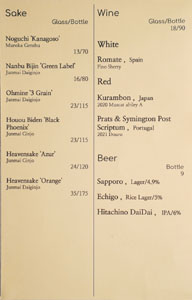 Rokusho Sake List, Wine List, Beer List